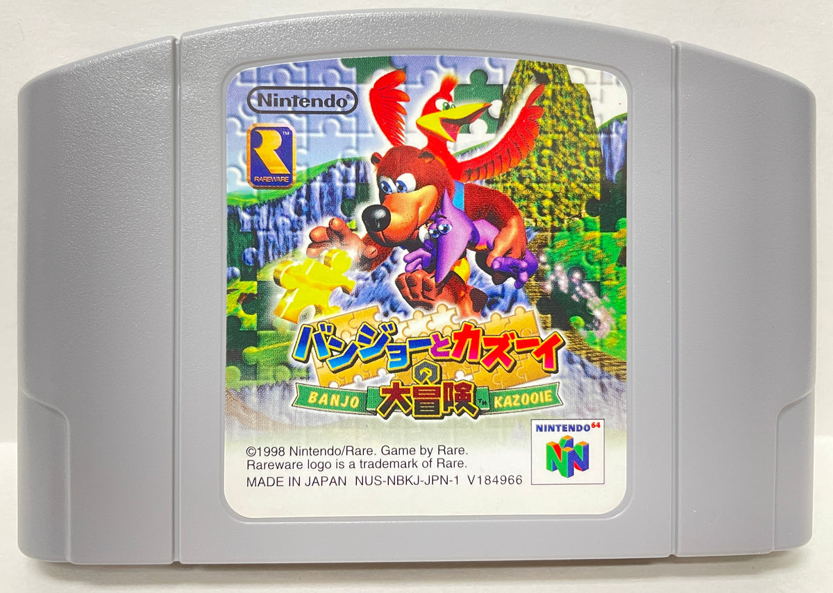 Kazueページ Nintendo 64 F-zero X USA Box - Etsy