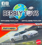 Matchbox 1994 Mitsubishi 3000GT 2025 Power Grabs | #88 Diecast 1:64 Model