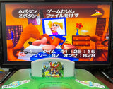 Japanese Banjo-Kazooie 64 Nintendo 64 N64 Game | 1998 Tested & Cleaned | Authentic