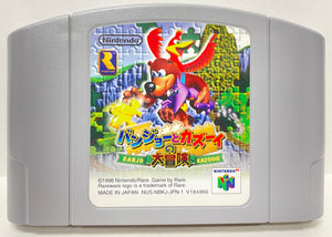 Japanese Banjo-Kazooie 64 Nintendo 64 N64 Game | 1998 Tested & Cleaned | Authentic