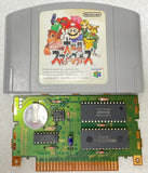 Japanese Super Smash Bros. Nintendo 64 N64 Game | 1999 Tested & Cleaned | Authentic