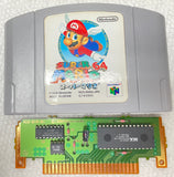 Japanese Super Mario 64 Nintendo 64 N64 Game | 1996 Tested & Cleaned Authentic