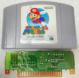 Japanese Super Mario 64 Nintendo 64 N64 Game | 1996 Tested & Cleaned Authentic