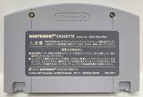 Japanese Super Smash Bros. Nintendo 64 N64 Game | 1999 Tested & Cleaned | Authentic